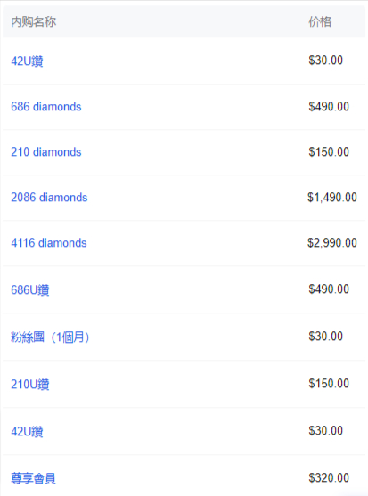 Uplive直播